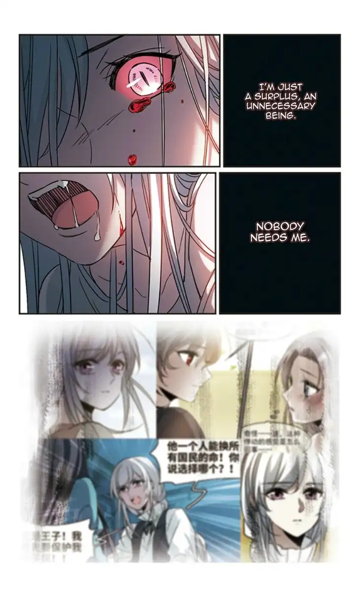 Vampire Sphere Chapter 123 36